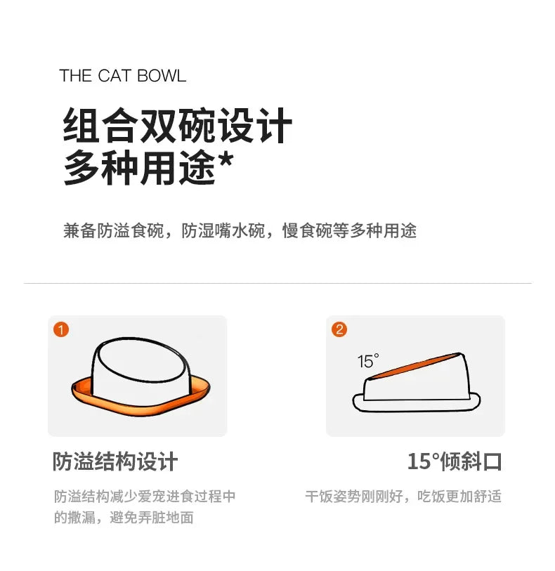 ANTI-KNOCK PET FEEDER